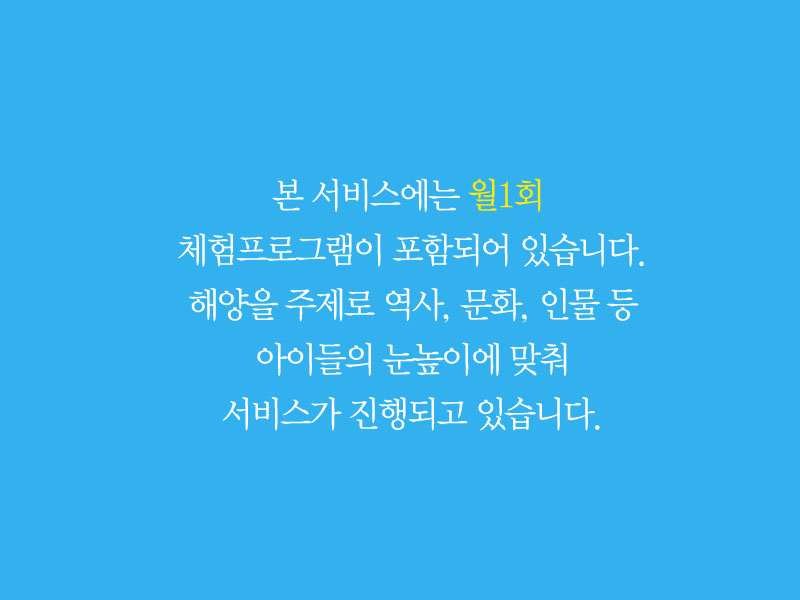해양문화(주) 이미지