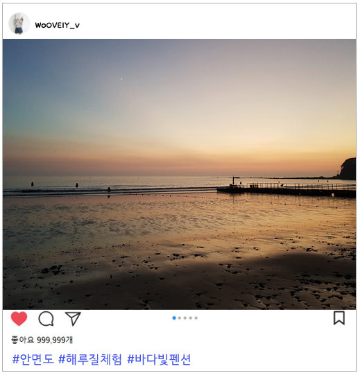 방포비치 이미지