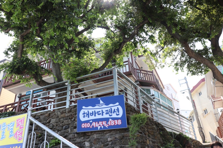 해바다펜션 이미지