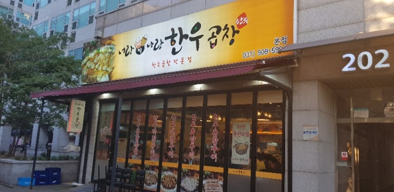 너랑나랑 이미지