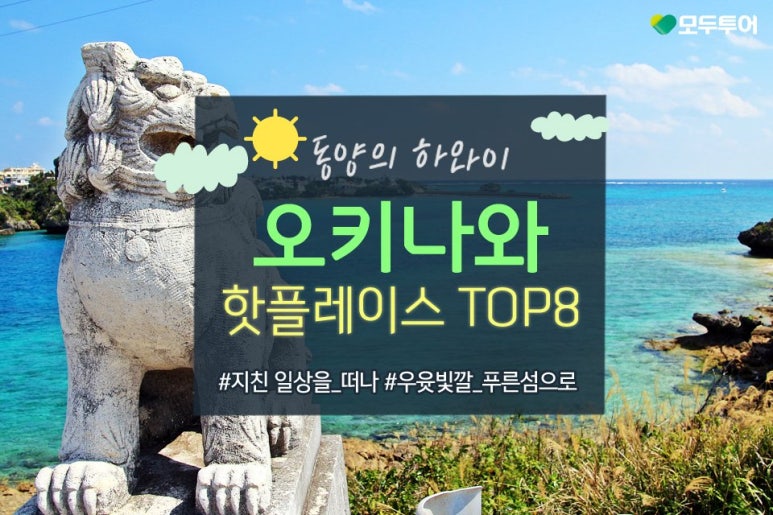 즐거운 여행사 이미지