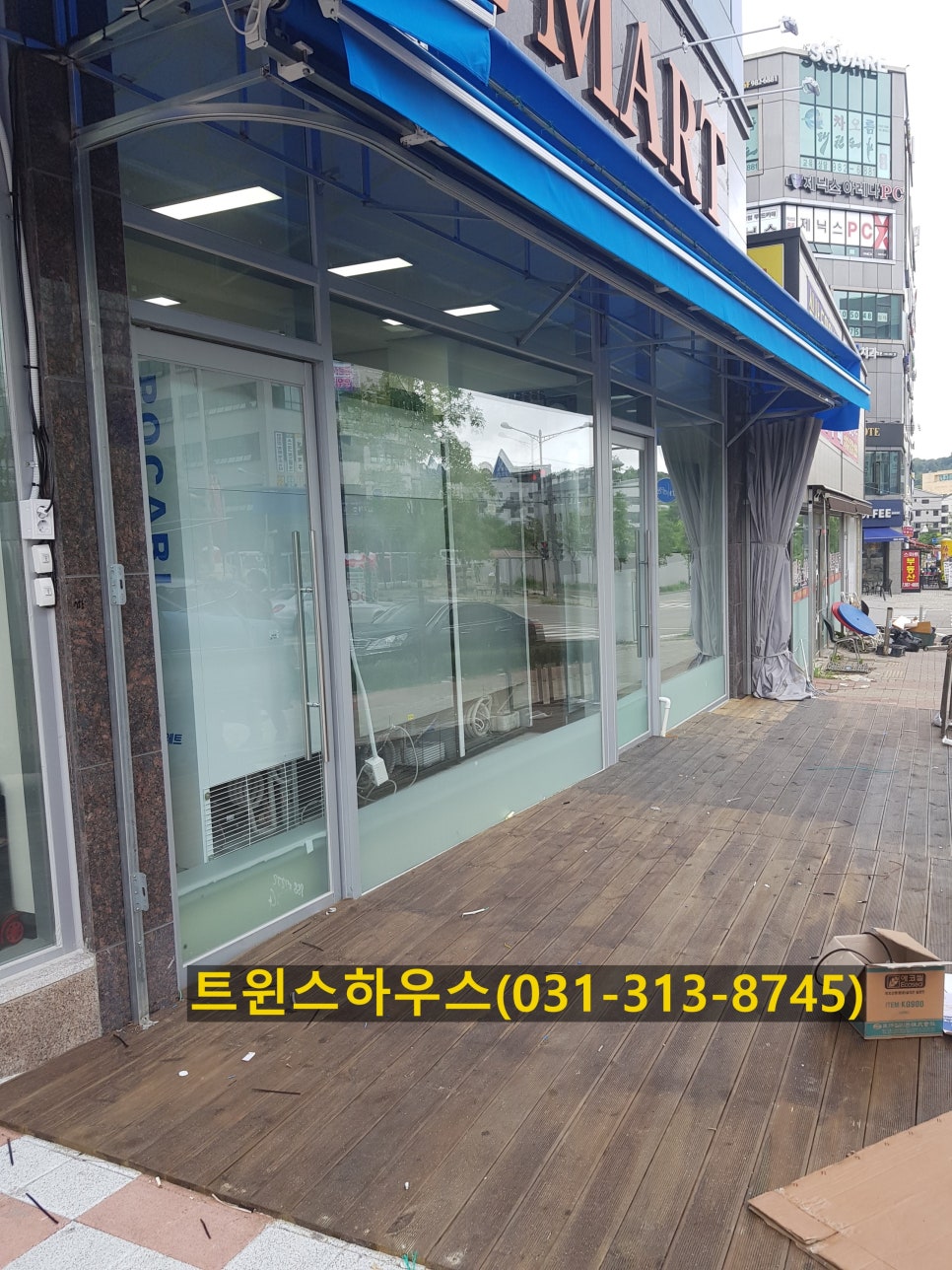 프라임홈마트 이미지