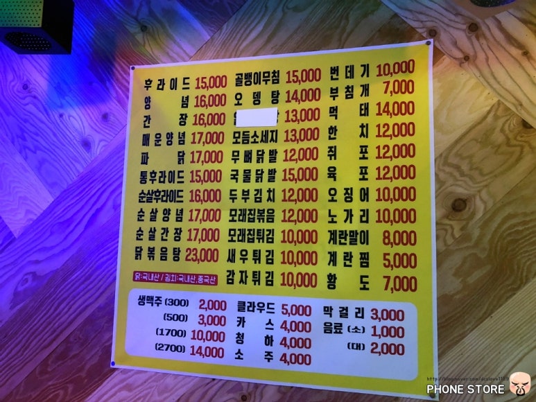 꼬꼬줌마 이미지