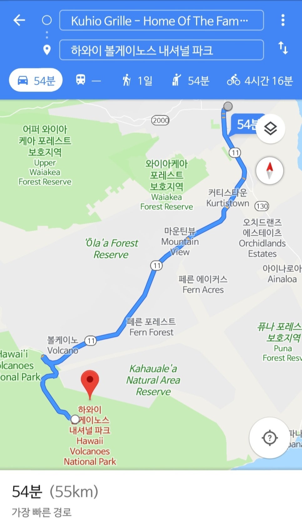 밥묵고돈내고 이미지