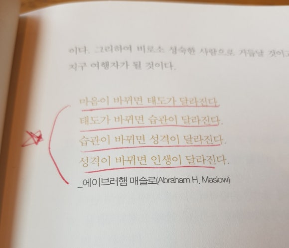 라쑤쑤 이미지