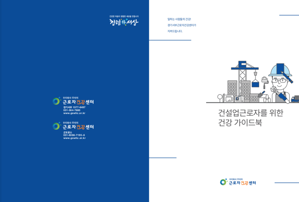 경기디자인 이미지