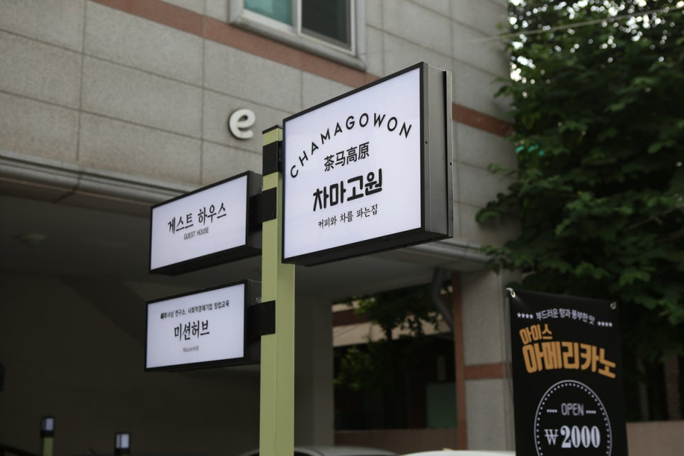 차마고원 이미지
