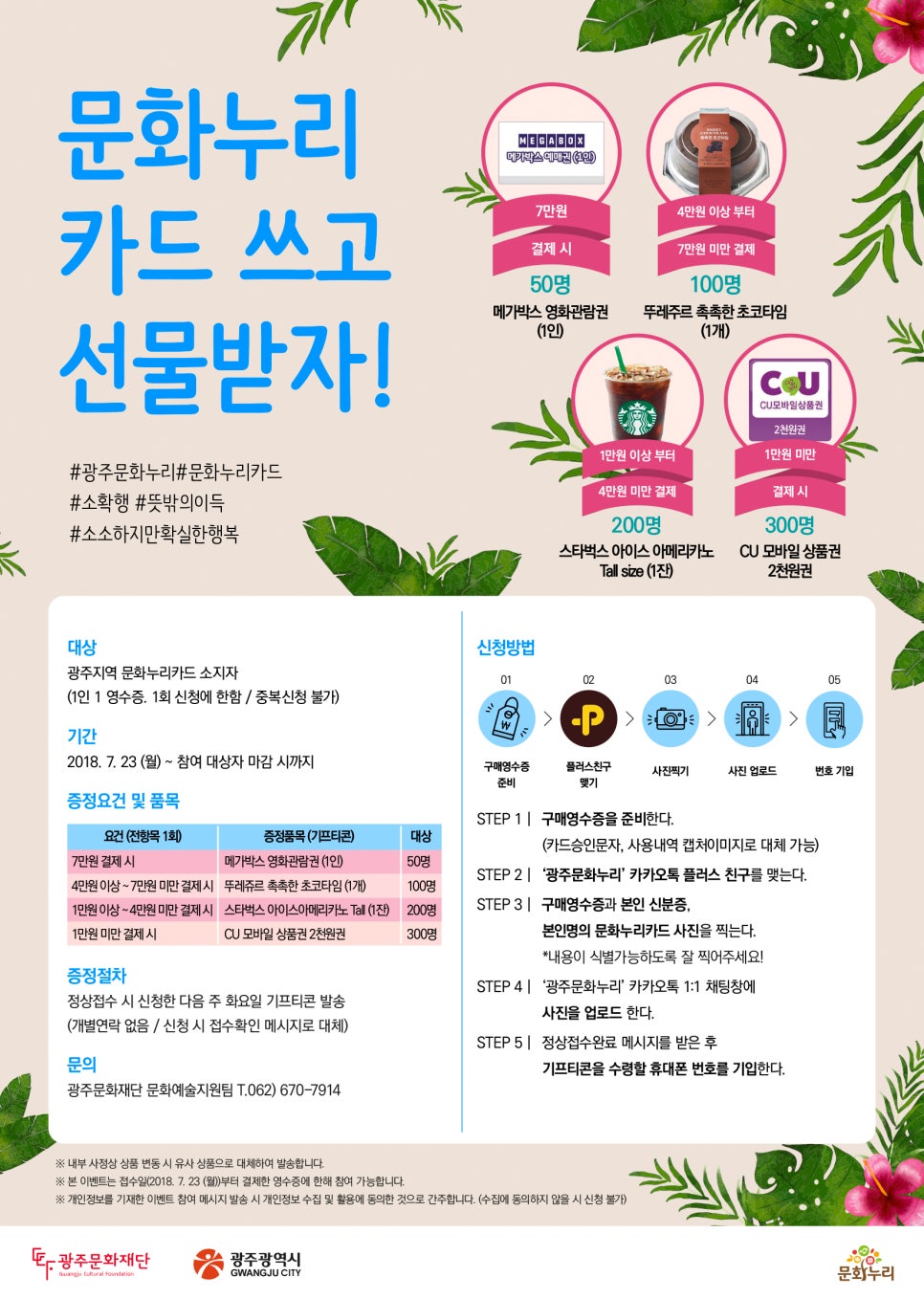 초코누리 이미지