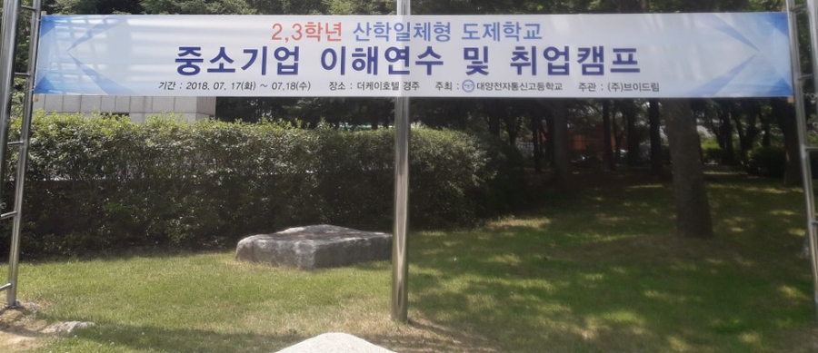 대양통신 이미지