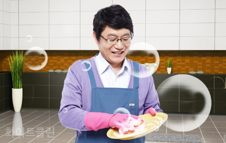 화이트청소대행 이미지
