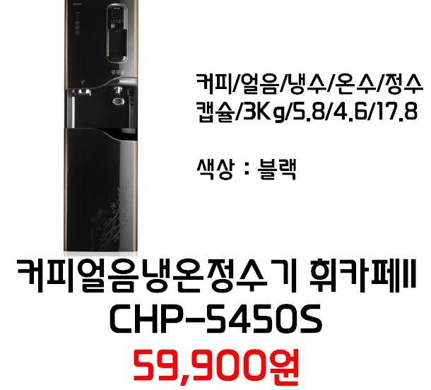 휘이노베이션 이미지