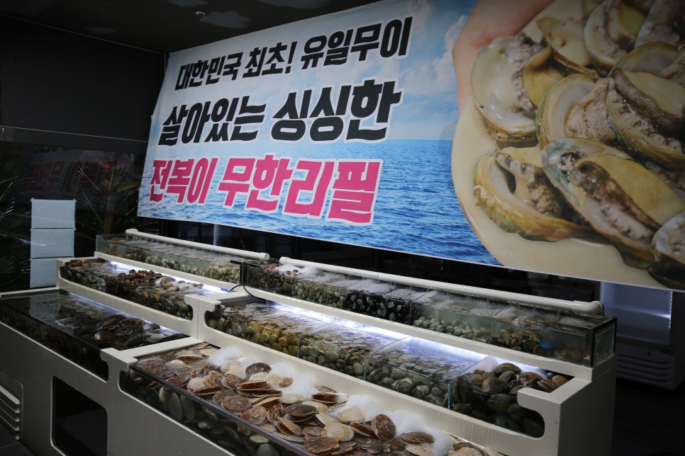 송도조개구이무한리필 이미지