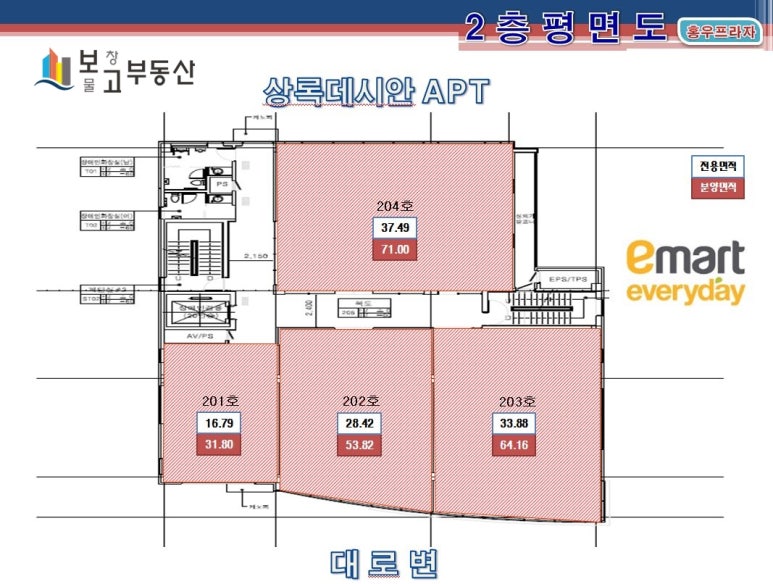 프라임홈마트 이미지