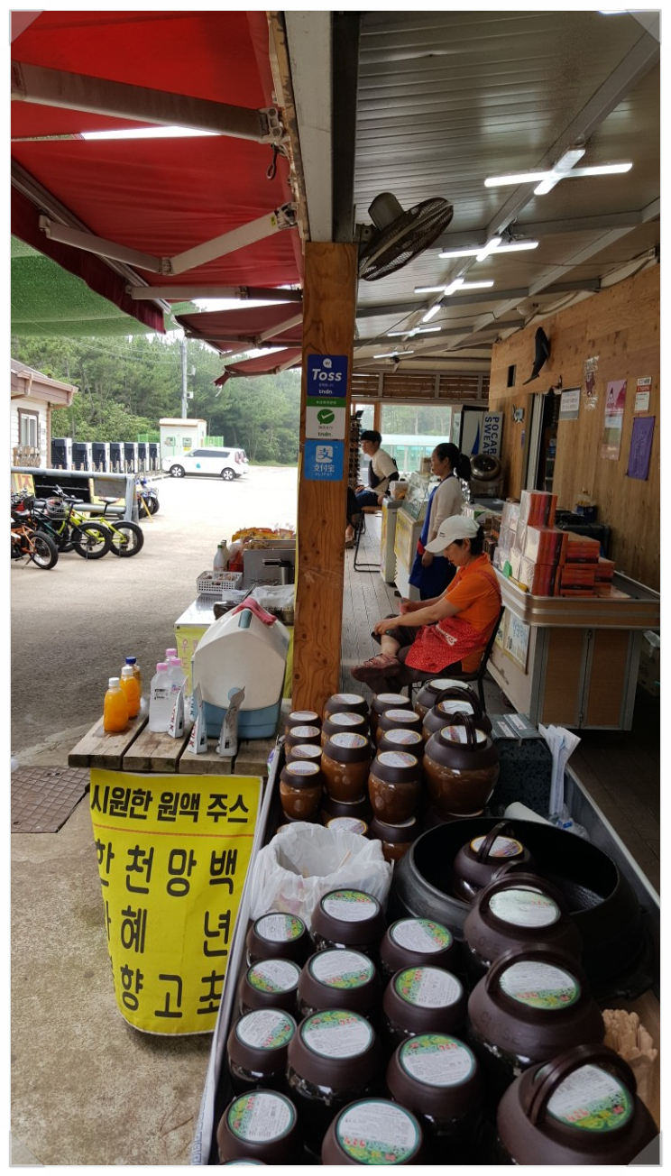 방앗간쉼터 이미지