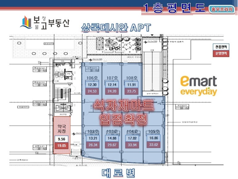 프라임홈마트 이미지