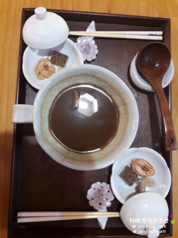다모전통찻집 이미지