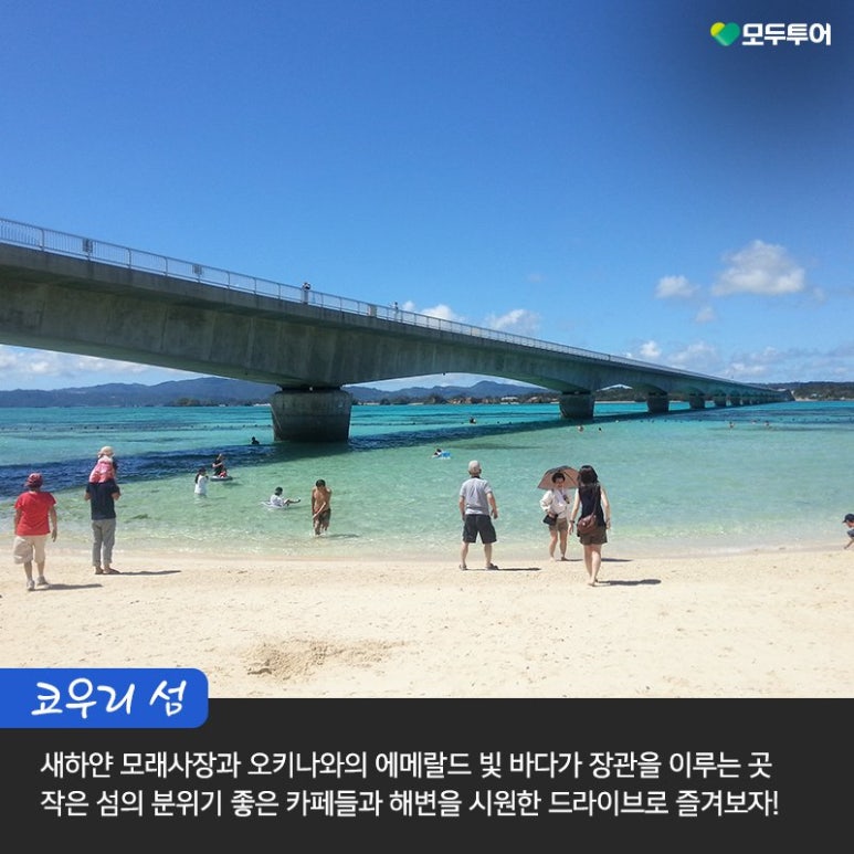 즐거운여행사 이미지
