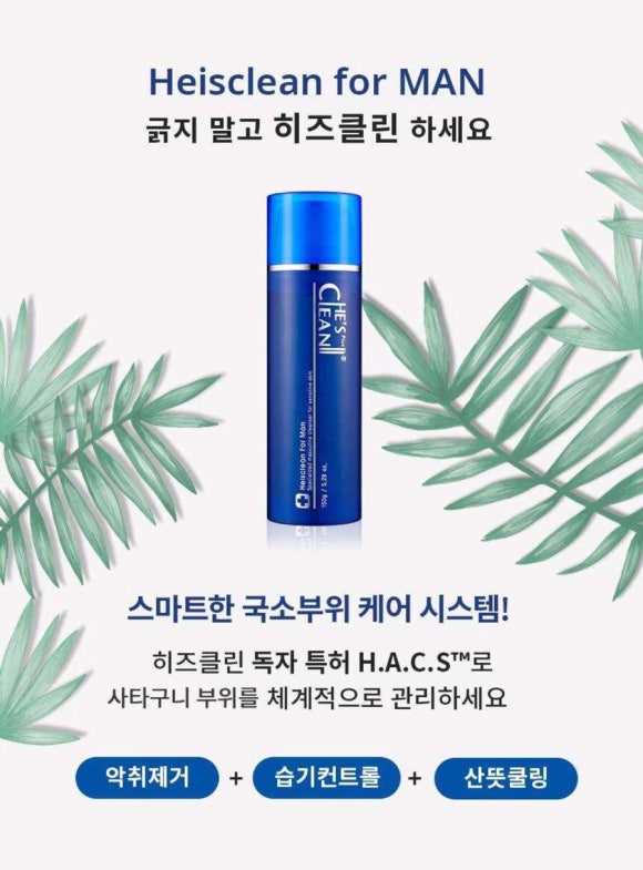 안클린 이미지