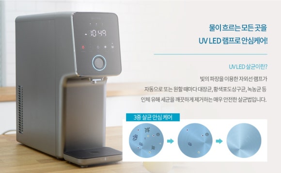 현대정수기 이미지