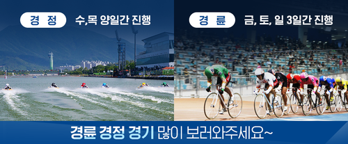 한국자전거과학기술원 이미지