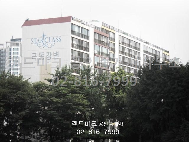 극동랜드 이미지