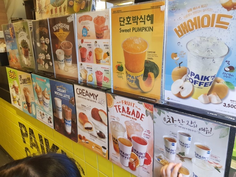 빽다방상동역북부점 이미지