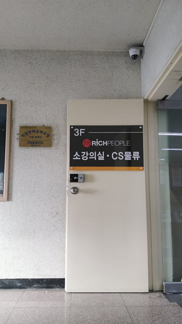 피플사인 이미지