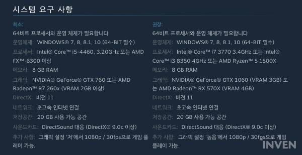 헌터PC 이미지