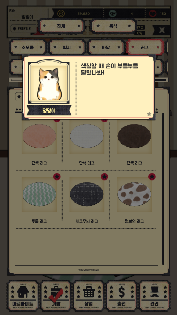 고양이자리 이미지