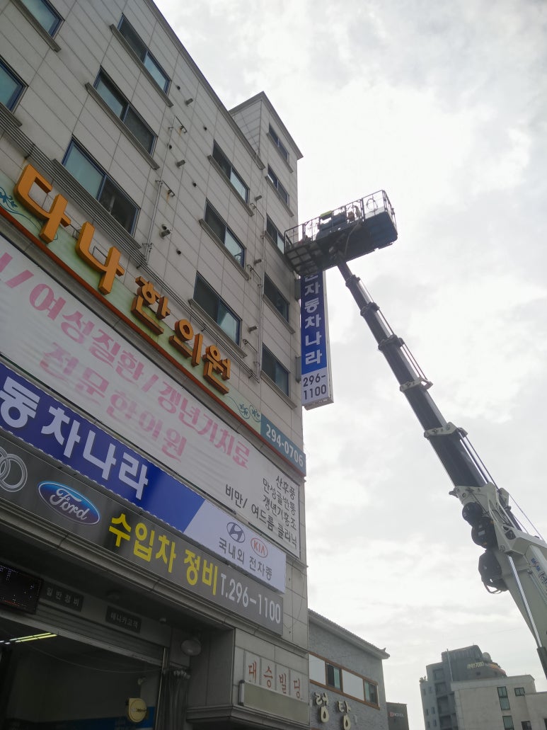 구운자동차나라 이미지