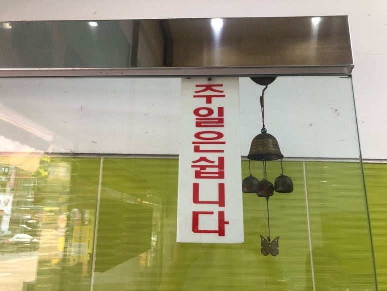 이레반찬 이미지