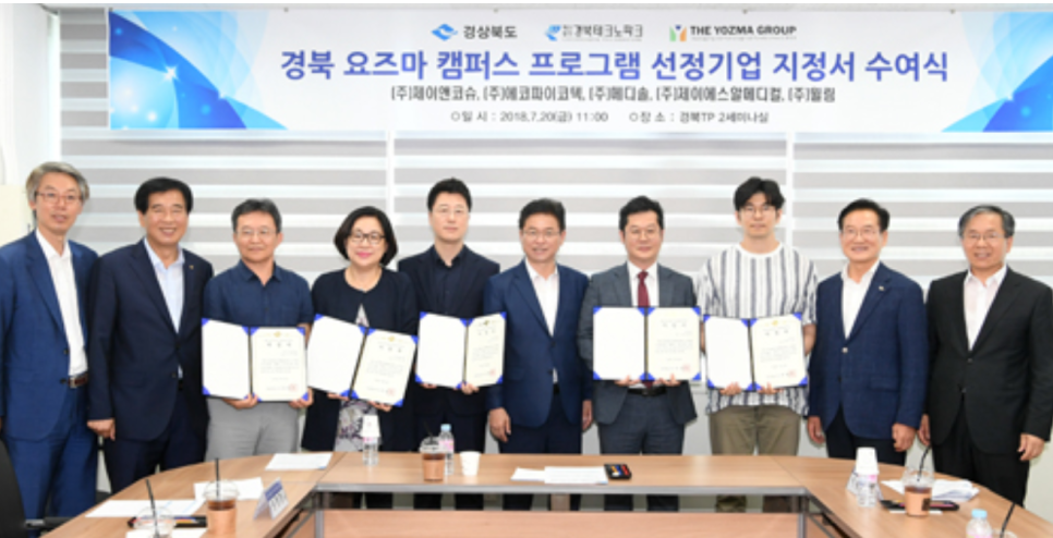 (주)제이앤메디 이미지