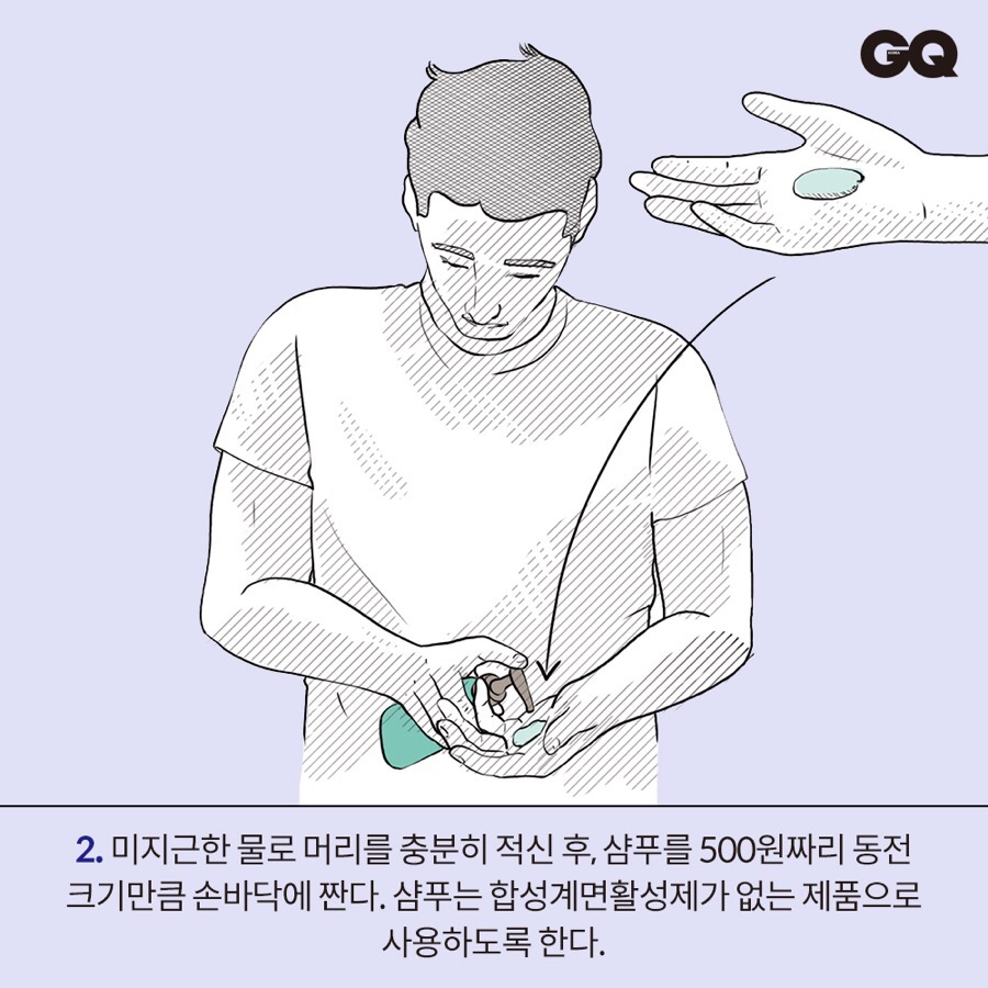 샴프걸 이미지