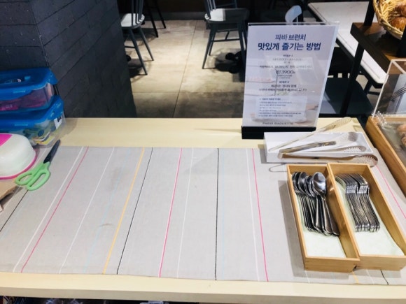 파리바게뜨잠실스타 이미지