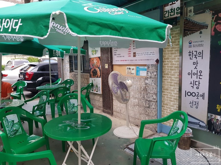 버들축산 이미지