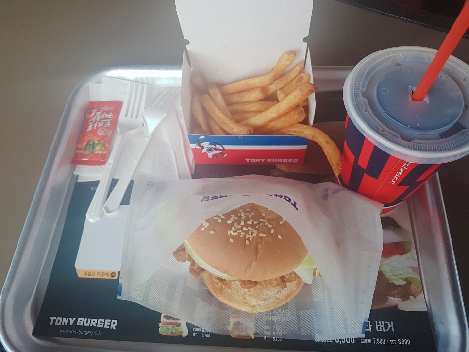 토니버거제주 이미지