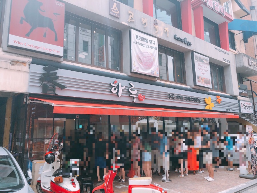 압구정 이미지
