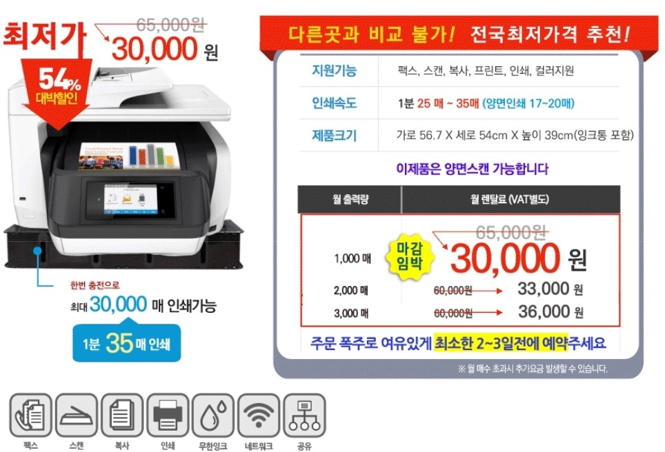 잉크몬스터 이미지