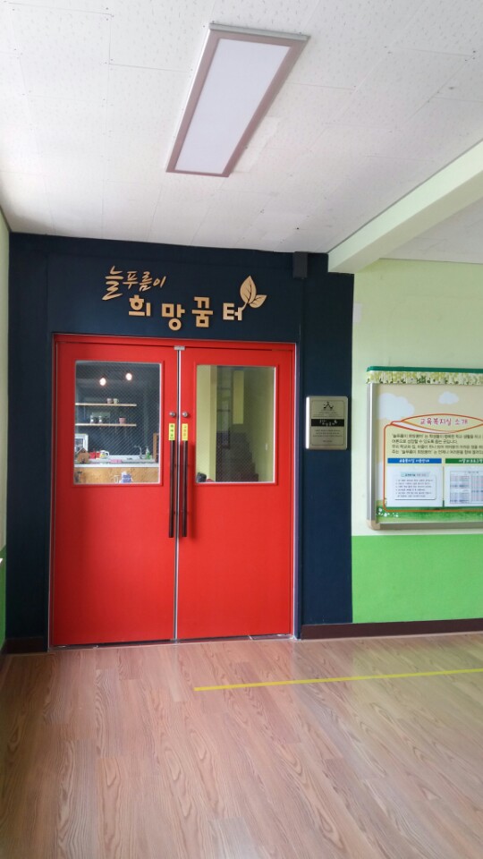 목포동초등학교 이미지
