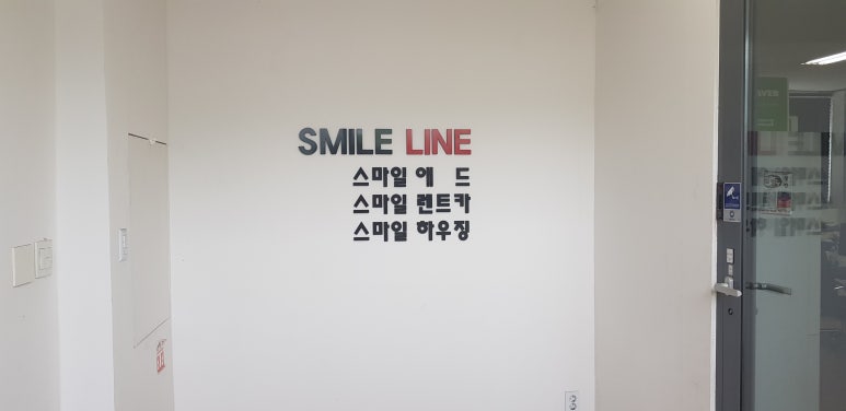 스마일장기렌트카 이미지