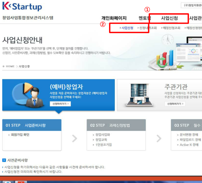 명원기업 이미지