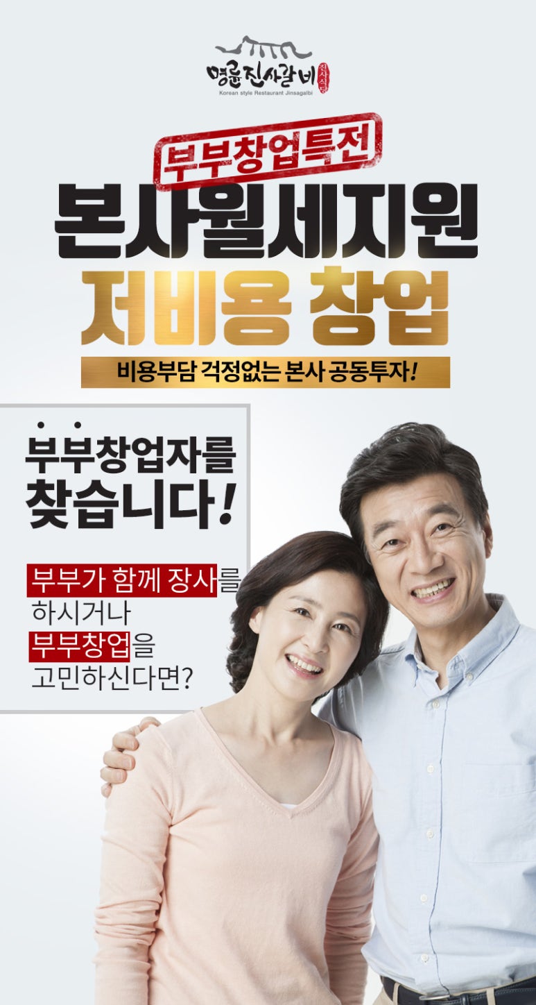 진사개발 이미지