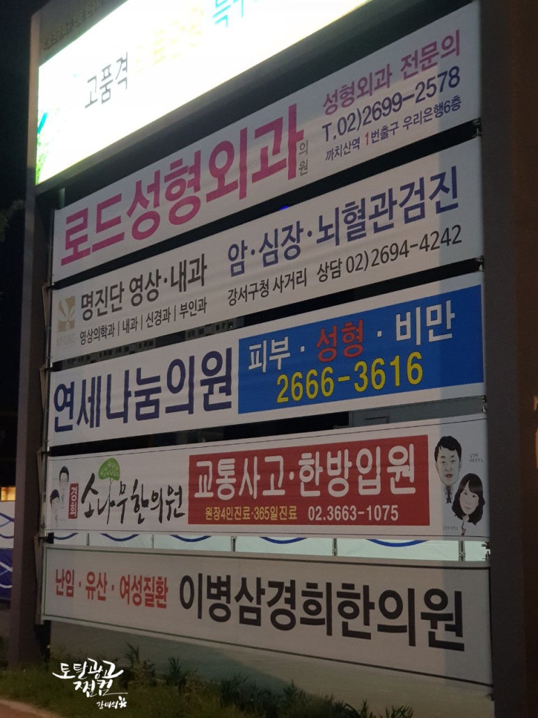 미라클영상의학과의원 이미지