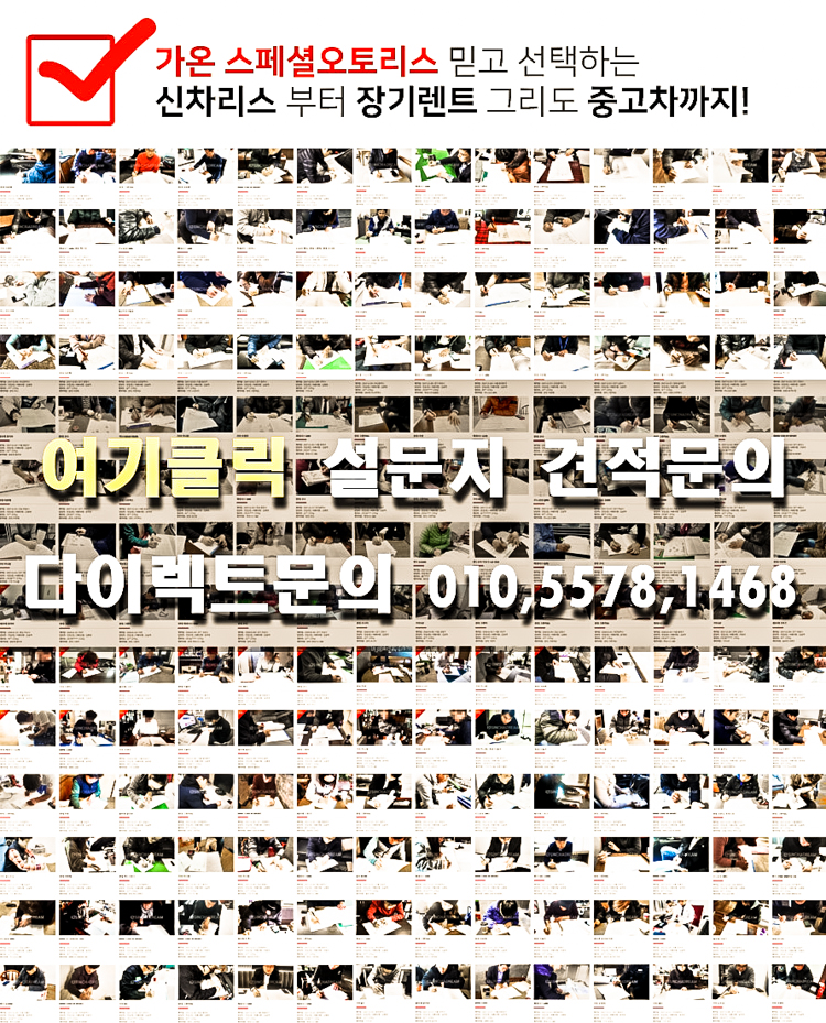 평화모터스 이미지