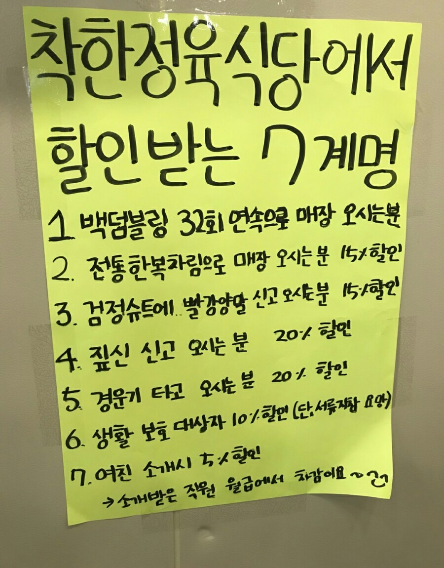 착한정육 이미지