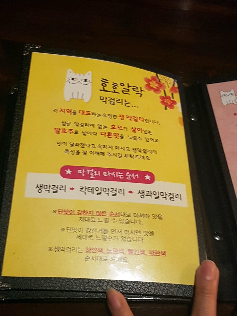 호호카페 이미지
