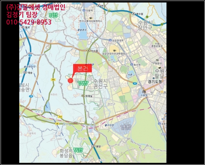 금곡킹스키즈유치원 이미지