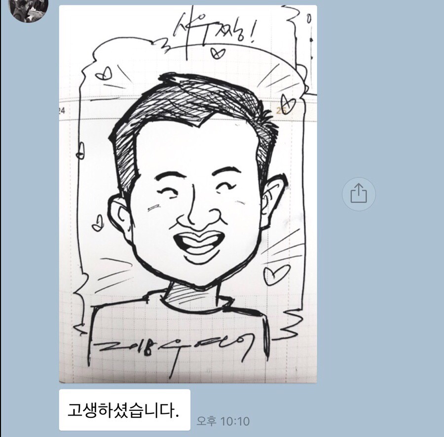 미스텀 투어 이미지