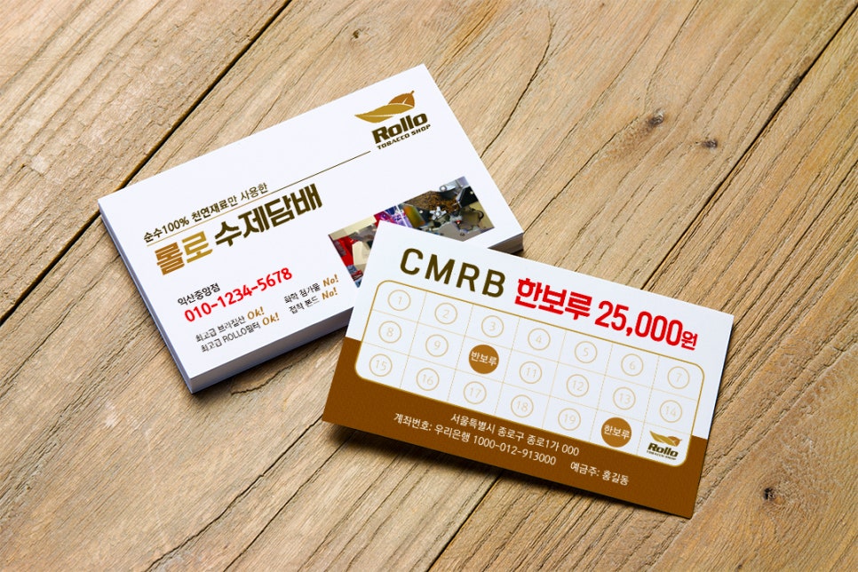 롤로코리아 이미지