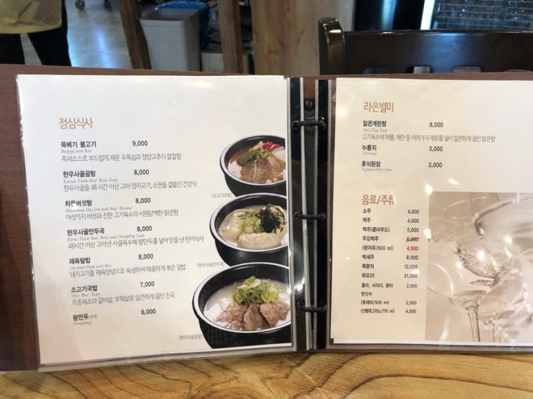 온석갈비 이미지